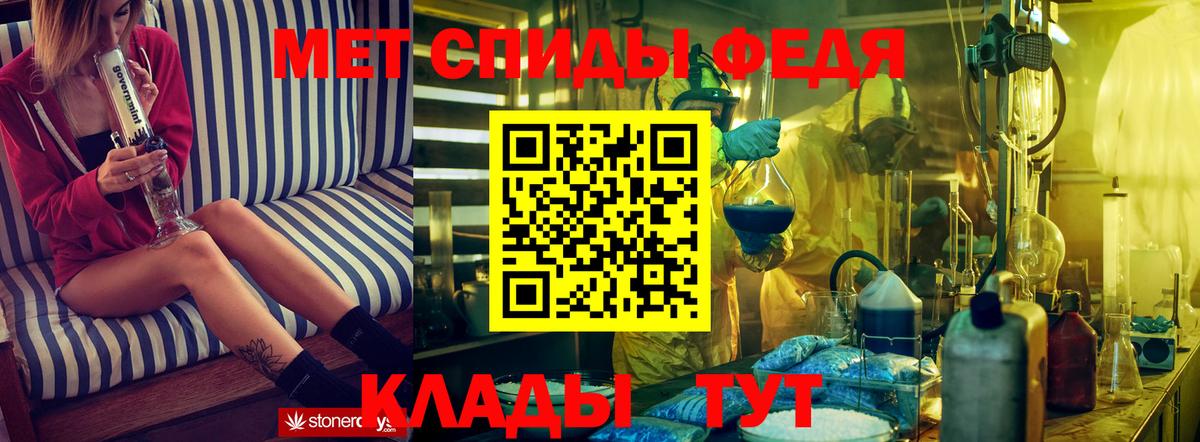 Ликино-Дулёво  АМФ VHQ  Амфетамин  Вход с VPN 