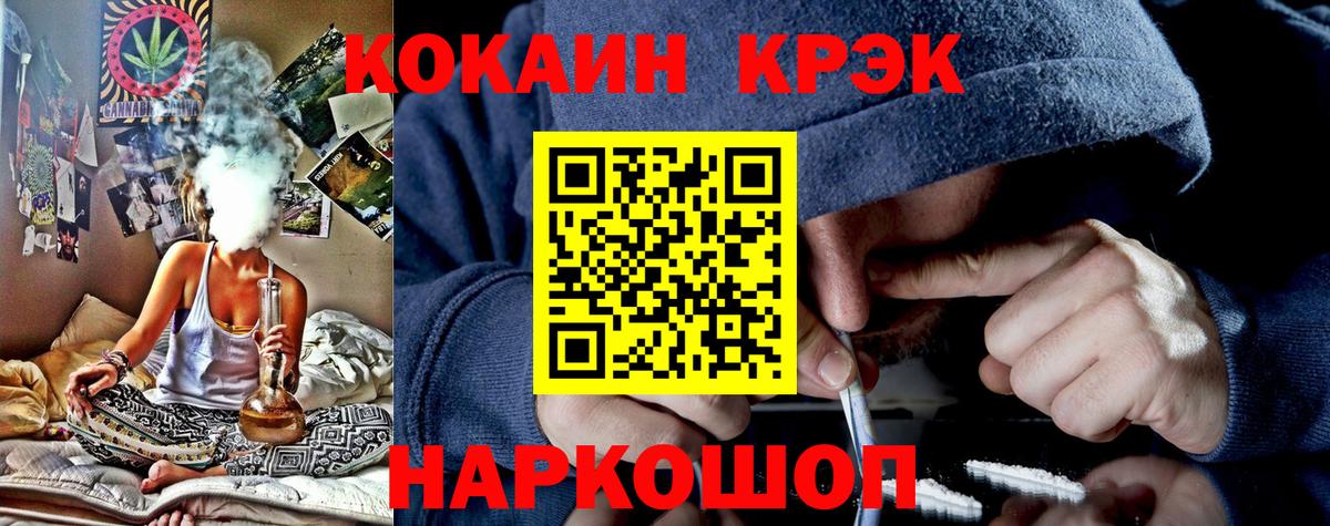 Cocaine VHQ Ликино-Дулёво