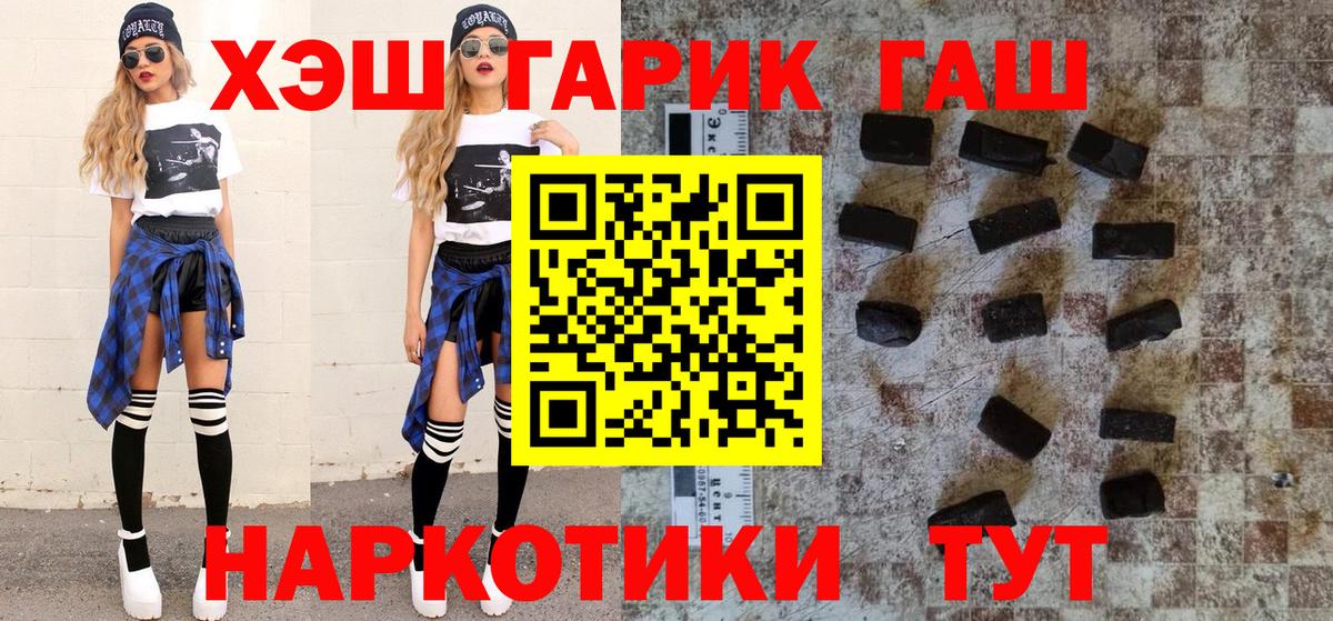 ГАШ ice o lator Ликино-Дулёво