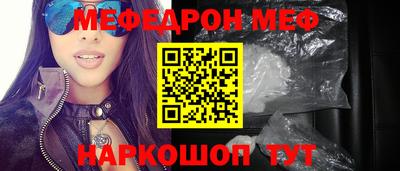 мефедрон VHQ Дубна