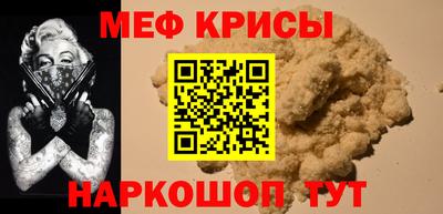 мефедрон VHQ Дубна