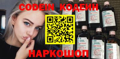 ПСИЛОЦИБИНОВЫЕ ГРИБЫ Донецк