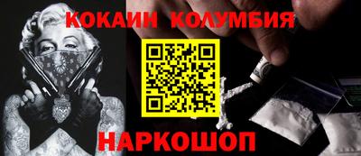 кокс Донской