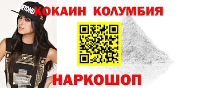 мефедрон VHQ Дубна