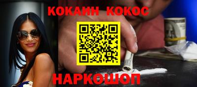 ПСИЛОЦИБИНОВЫЕ ГРИБЫ Донецк