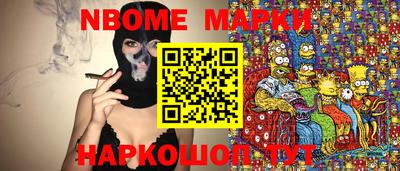 мефедрон VHQ Дубна