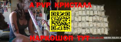 мефедрон VHQ Дубна