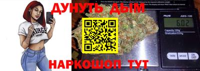 мефедрон VHQ Дубна