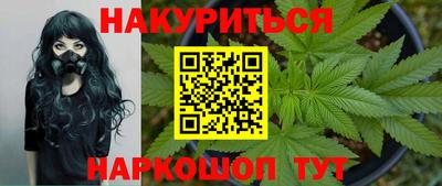 мефедрон VHQ Дубна