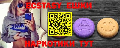 мефедрон VHQ Дубна
