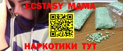 мефедрон VHQ Дубна