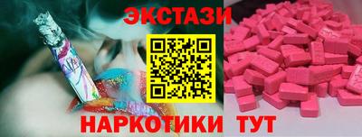 ПСИЛОЦИБИНОВЫЕ ГРИБЫ Донецк
