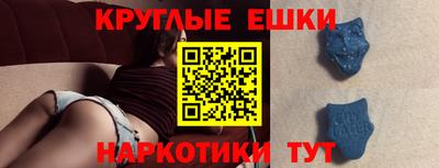 мефедрон VHQ Дубна