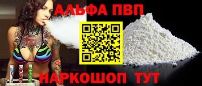 мефедрон VHQ Дубна