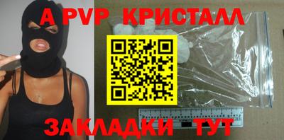 ПСИЛОЦИБИНОВЫЕ ГРИБЫ Донецк
