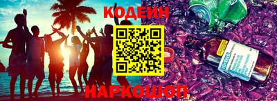 кокс Донской