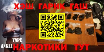 ПСИЛОЦИБИНОВЫЕ ГРИБЫ Донецк