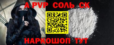 мефедрон VHQ Дубна