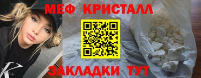 ПСИЛОЦИБИНОВЫЕ ГРИБЫ Донецк