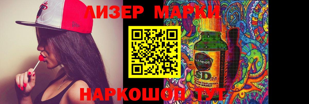 LSD-25 экстази ecstasy  LSD-25 экстази  Ликино-Дулёво  Вход с VPN  ЛСД экстази ecstasy 