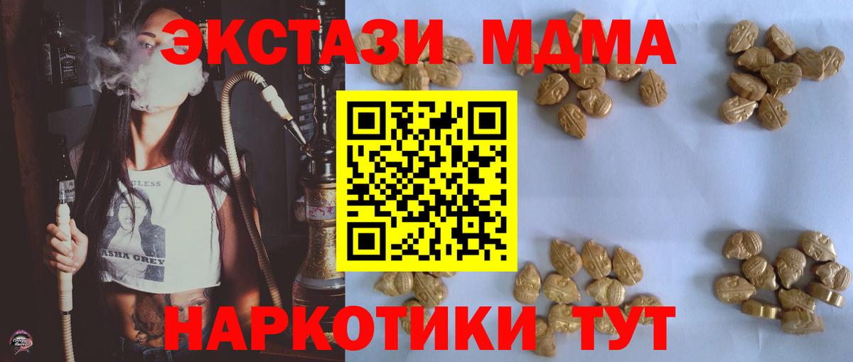 MDMA VHQ Ликино-Дулёво