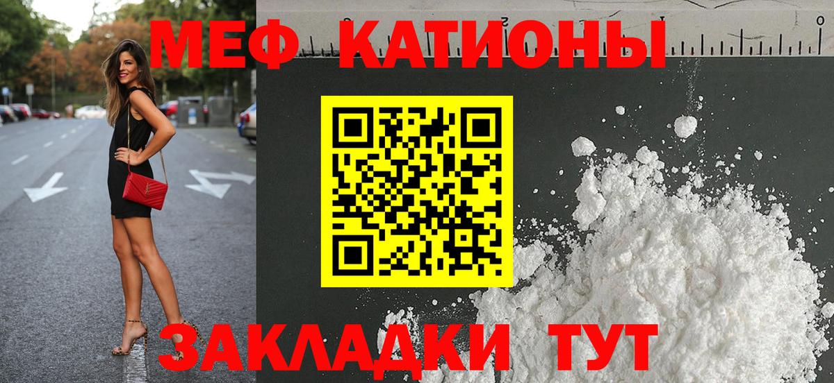 Ликино-Дулёво  МЯУ-МЯУ мука  Вход с VPN  МЕФ 4 MMC 