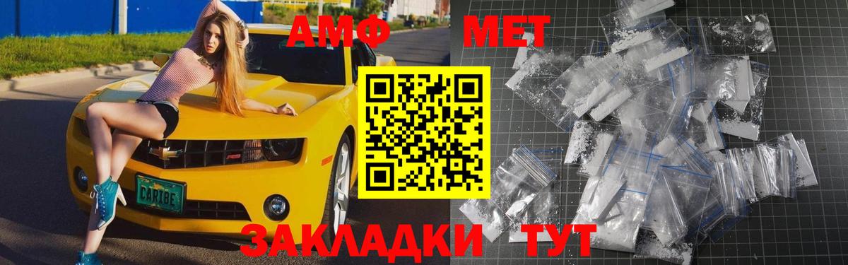 Метамфетамин пудра Ликино-Дулёво