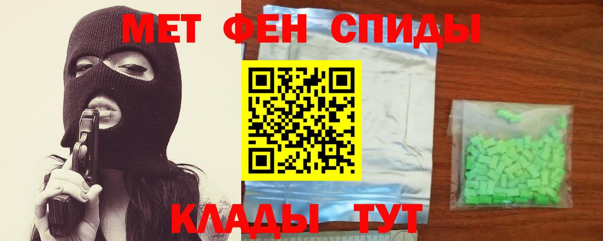 Ликино-Дулёво  МЕТАМФЕТАМИН Декстрометамфетамин 99.9%  Вход с VPN  МЕТАМФЕТАМИН Декстрометамфетамин 99.9% 