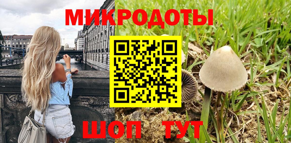 Галлюциногенные грибы прущие грибы Ликино-Дулёво