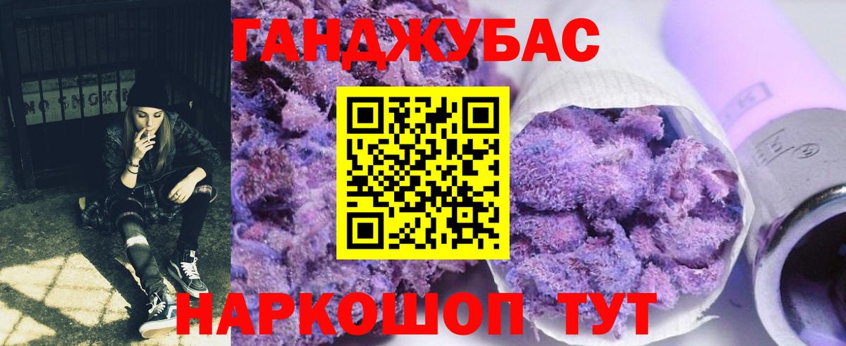 Бошки марихуана сатива  Шишки марихуана OG Kush  Ликино-Дулёво  Вход с VPN 